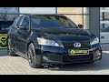 Lexus Ct (2013)