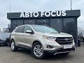 Ford Edge (2017)