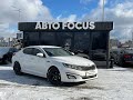 Kia K5 (2015)