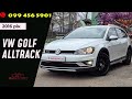 Volkswagen Golf alltrack (2016)
