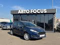 Ford Fiesta (2016)