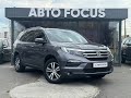 Honda Pilot (2016)