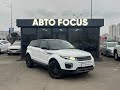 Land-rover Range rover evoque (2016)