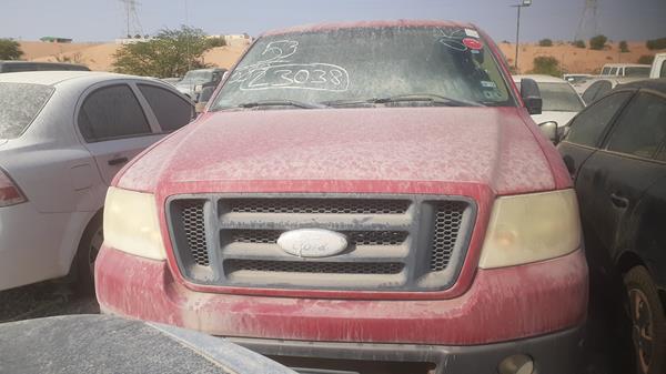 Ford F 150 (2008)
