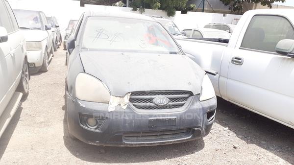 Kia Carens (0)