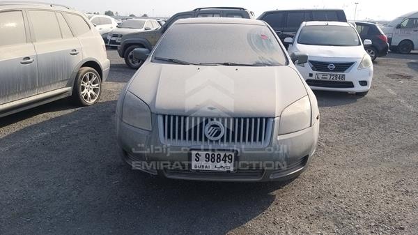 Mercury Milan (2008)