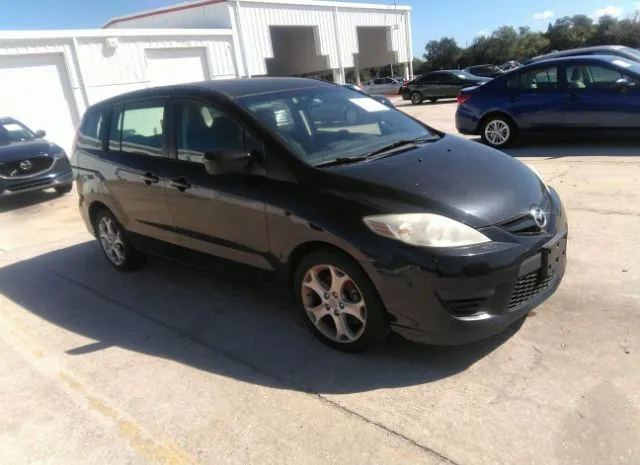 Mazda Mazda5 (2010)