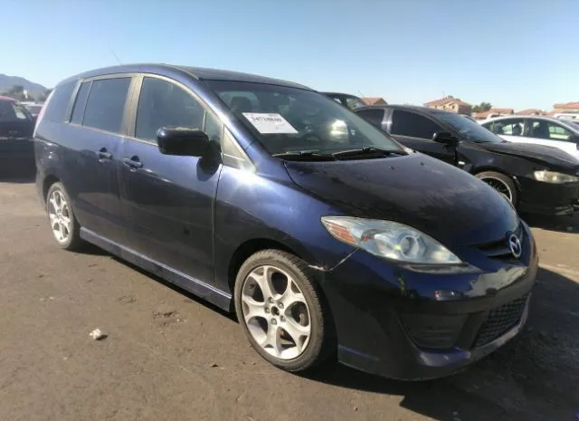 Mazda Mazda5 (2010)
