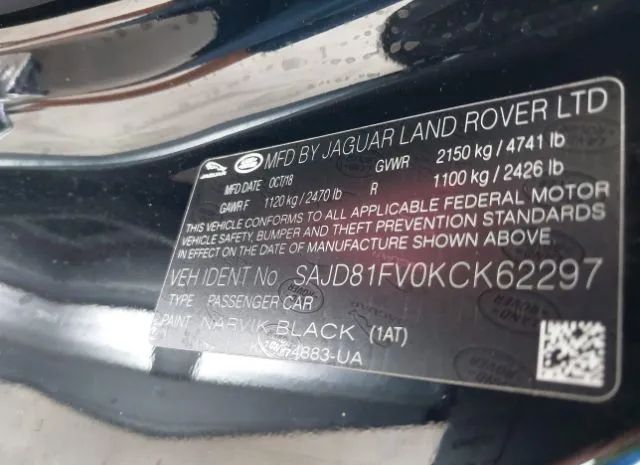 Jaguar F-type 2019