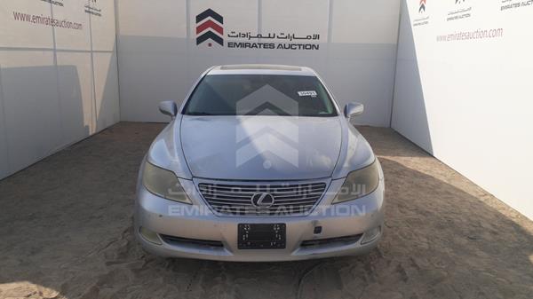 Lexus Ls 460 l (2008)