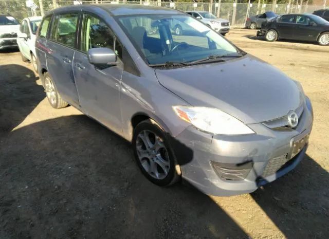Mazda Mazda5 (2010)