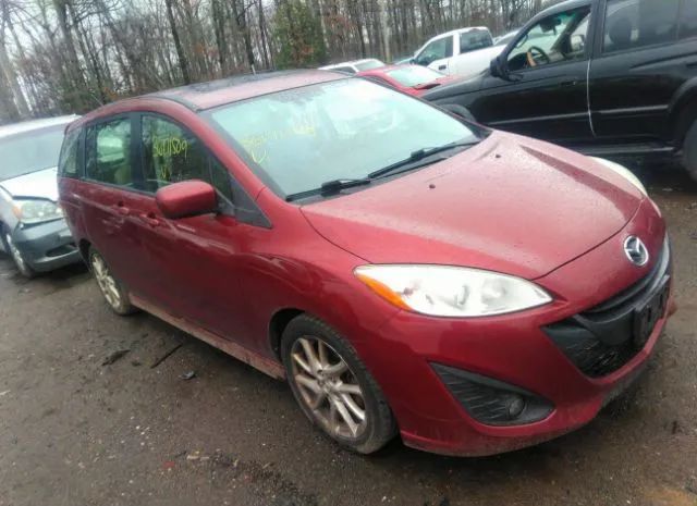 Mazda Mazda5 (2012)