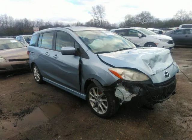 Mazda Mazda5 (2012)