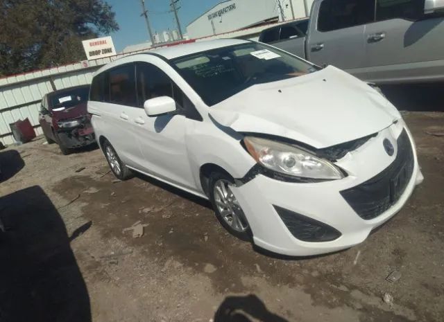 Mazda Mazda5 (2012)
