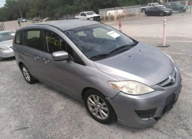 Mazda Mazda5 (2010)