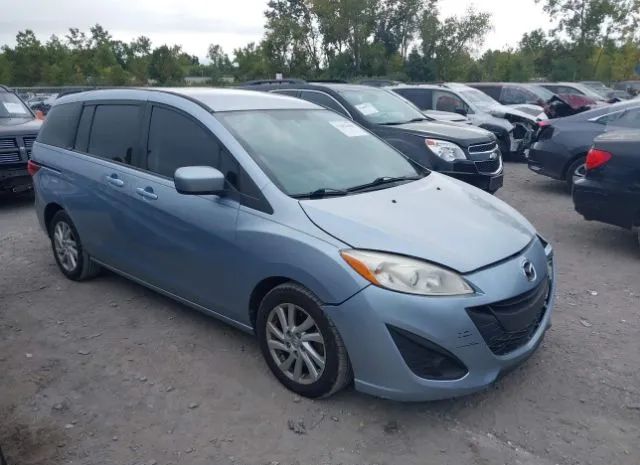 Mazda Mazda5 (2012)