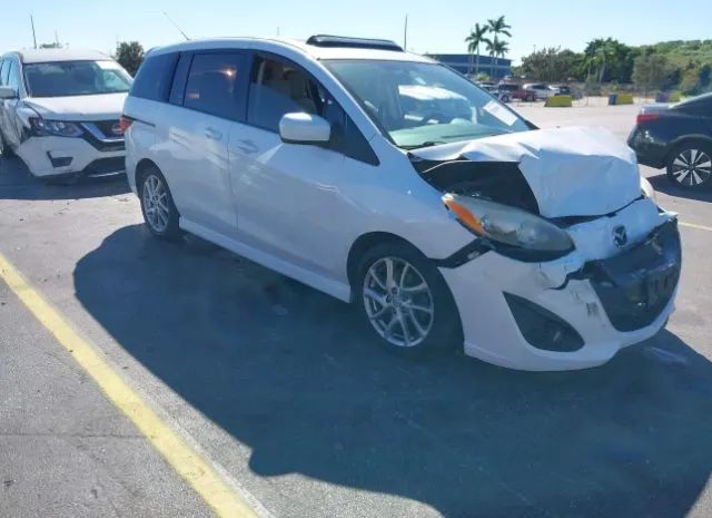 Mazda Mazda5 (2012)