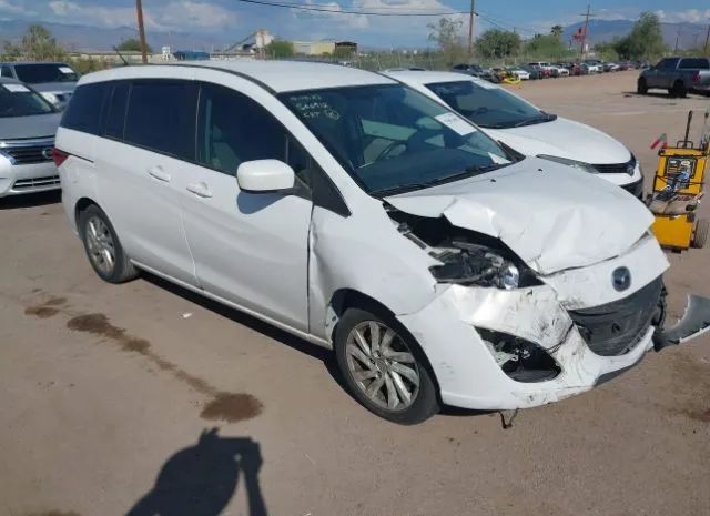 Mazda Mazda5 (2012)