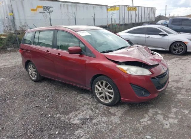 Mazda Mazda5 (2012)