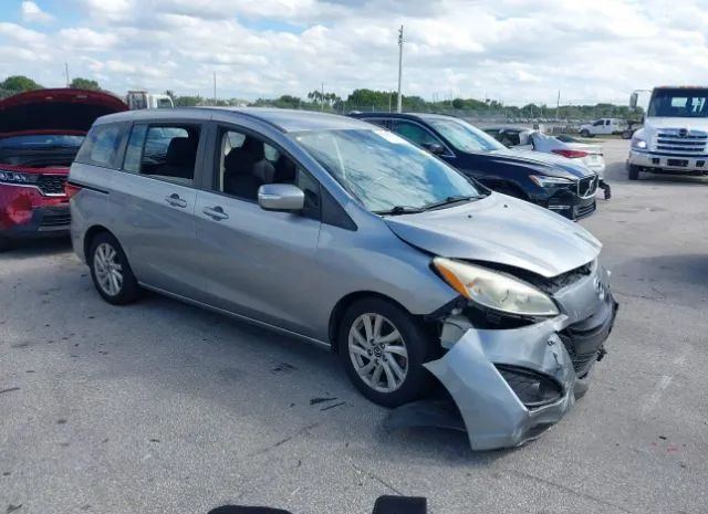 Mazda Mazda5 (2014)