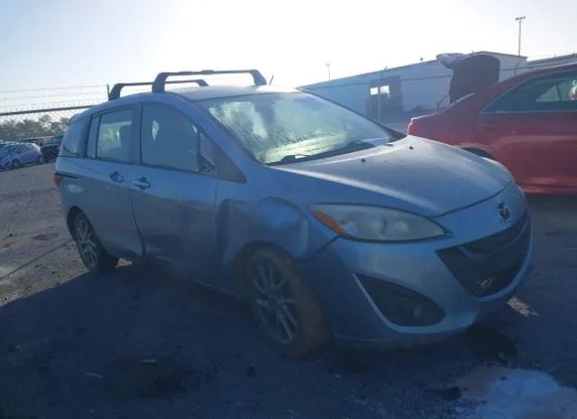 Mazda Mazda5 (2012)