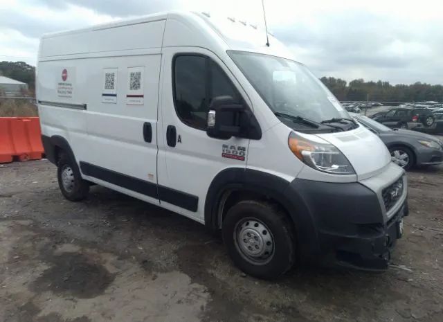 Ram Promaster 1500 (2019)